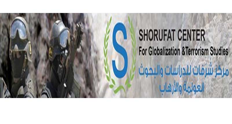 التقرير السنوي لمركز شرفات يستعرض الأحداث