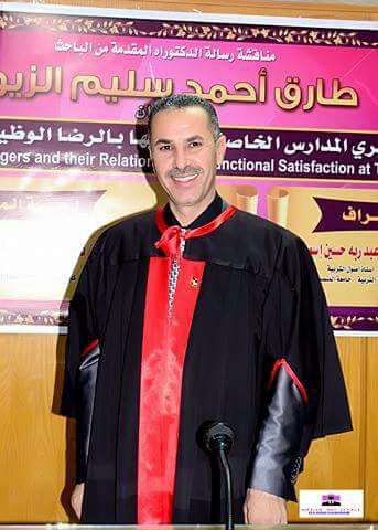 دكتوراه مع مرتبة الشرف لـ طارق