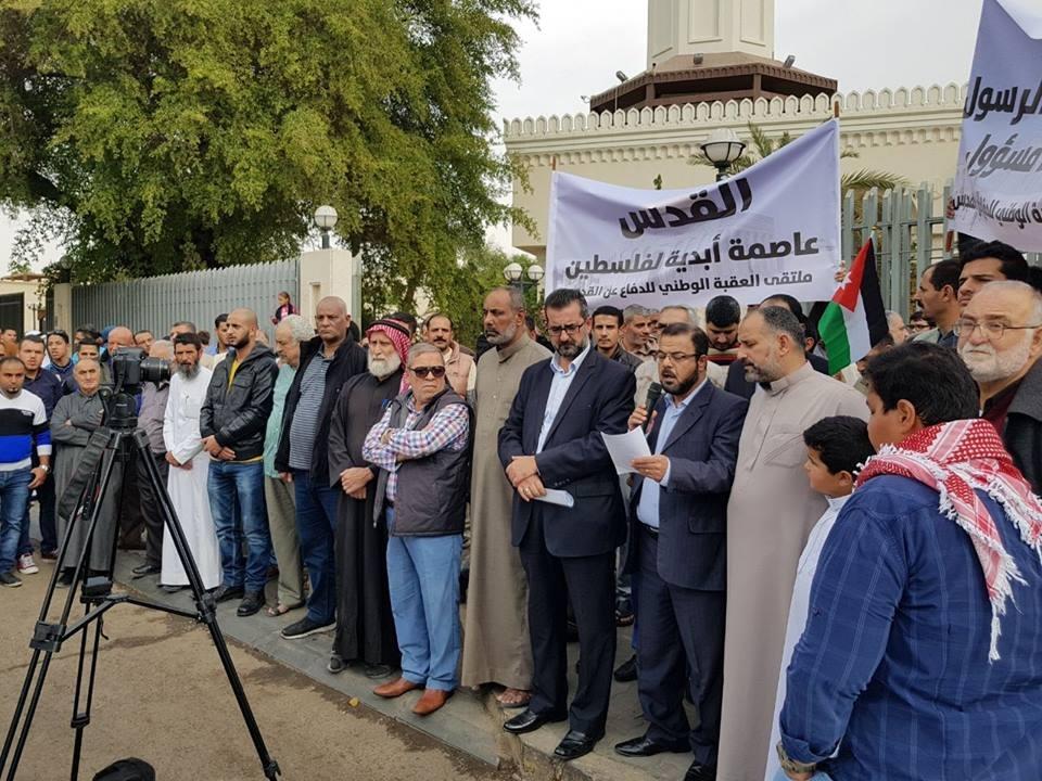 مسيرات في إربد والعقبة والكرك والسلط