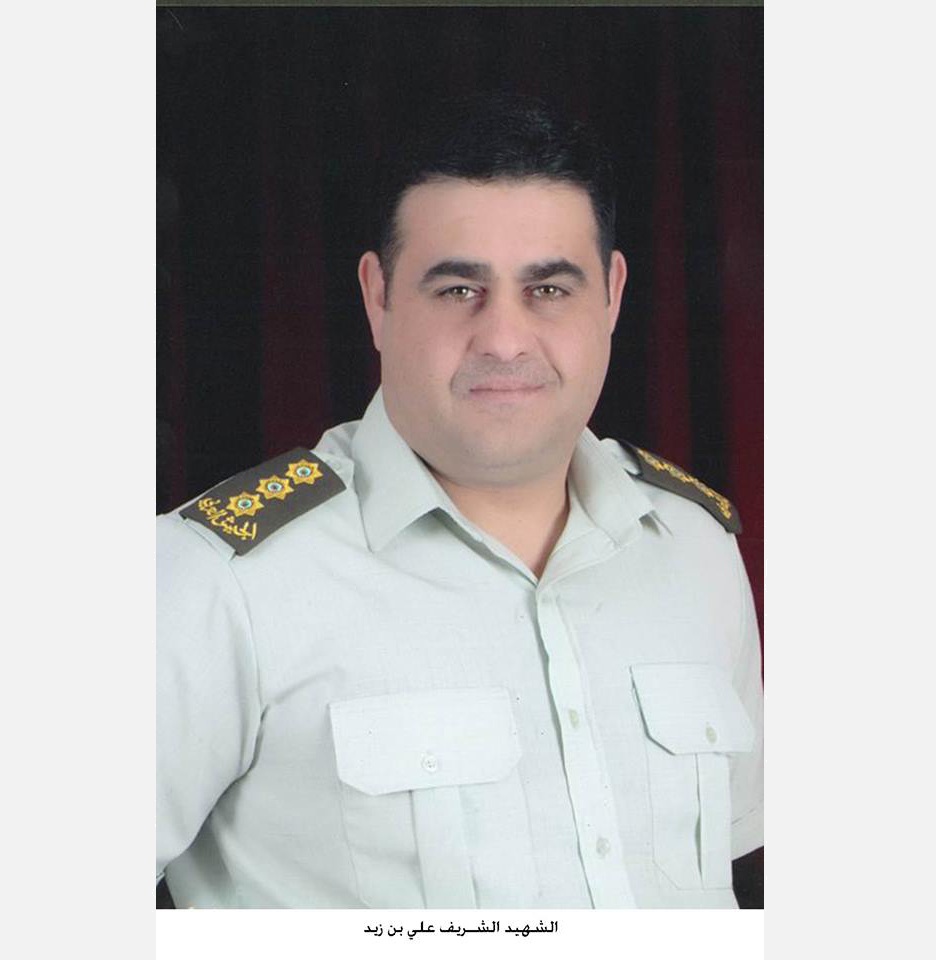 الذكرى الثامنة لاستشهاد الشريف علي بن