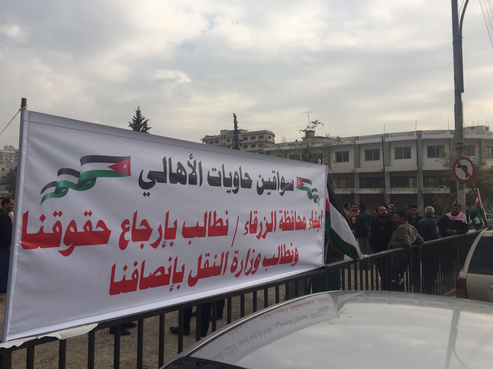 أصحاب الشاحنات يعتصمون أمام ’النواب‘