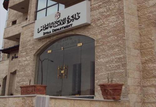 الإفتاء: لا يجوز للزوج التصرف براتب