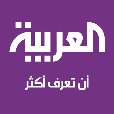 خطأ قناة العربية