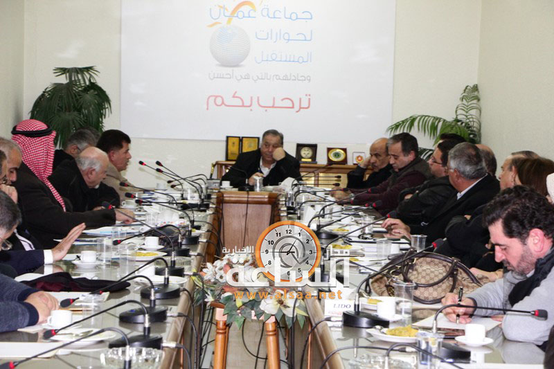 «عمان لحوارات المستقبل» تشكل فريقا لمتابعة