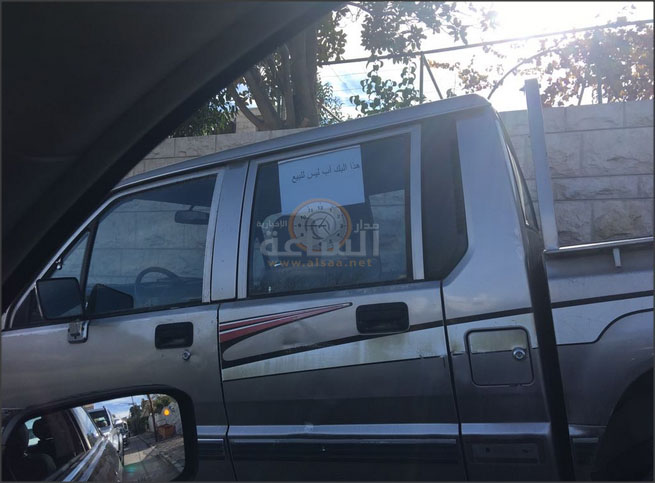 أردني يناكف الأردنيين في العام الجديد