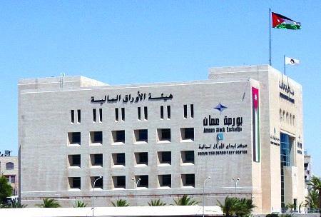 إتمام تخفيض رأس مال الشركة الانتقائية