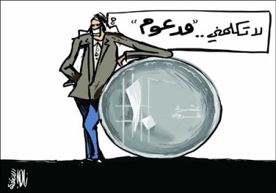 ’بريزة الملقي‘ تعلو المنسف وتظهر على