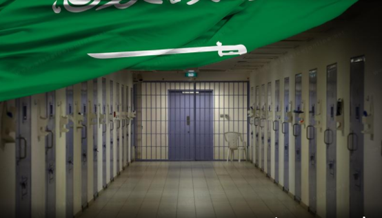 بعد الريتز.. تعرّف على ’الحاير‘ سجن