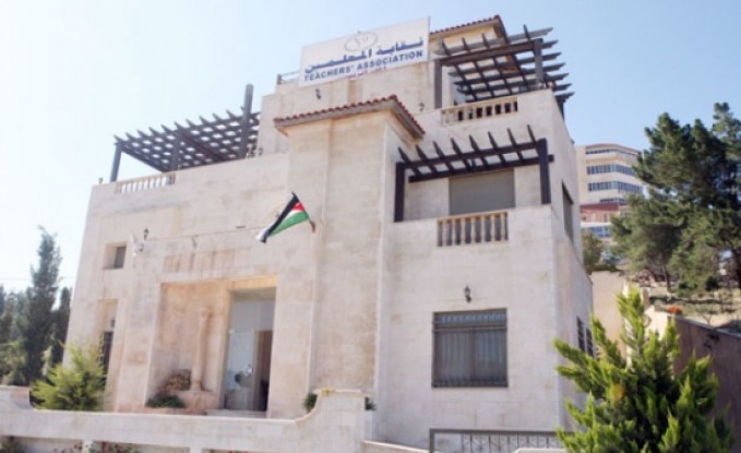 ’المعلمين‘ تحذر من فصل إدارة المناهج