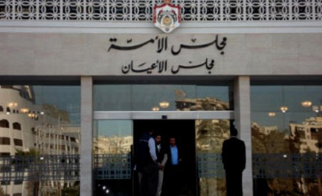 الأعيان يقر قانون المشتقات البترولية كما