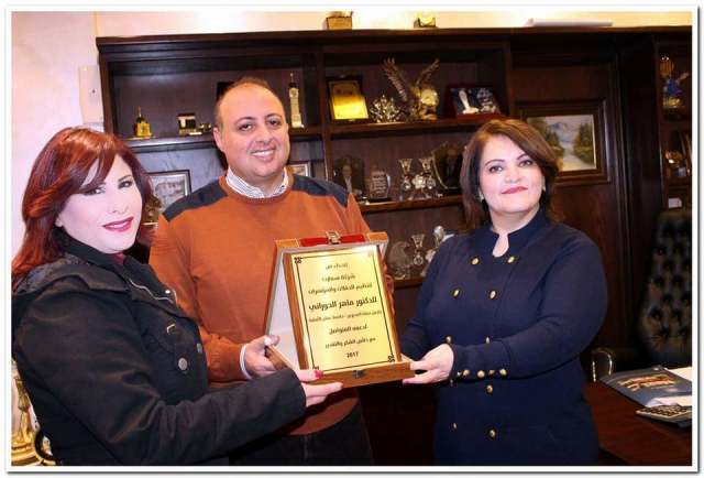 درع تكريمي للدكتور ماهر الحوراني لدعمه