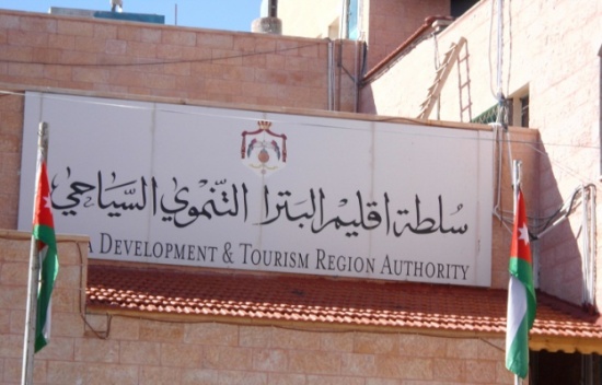 العموش رئيسا لمجلس مفوضي سلطة إقليم