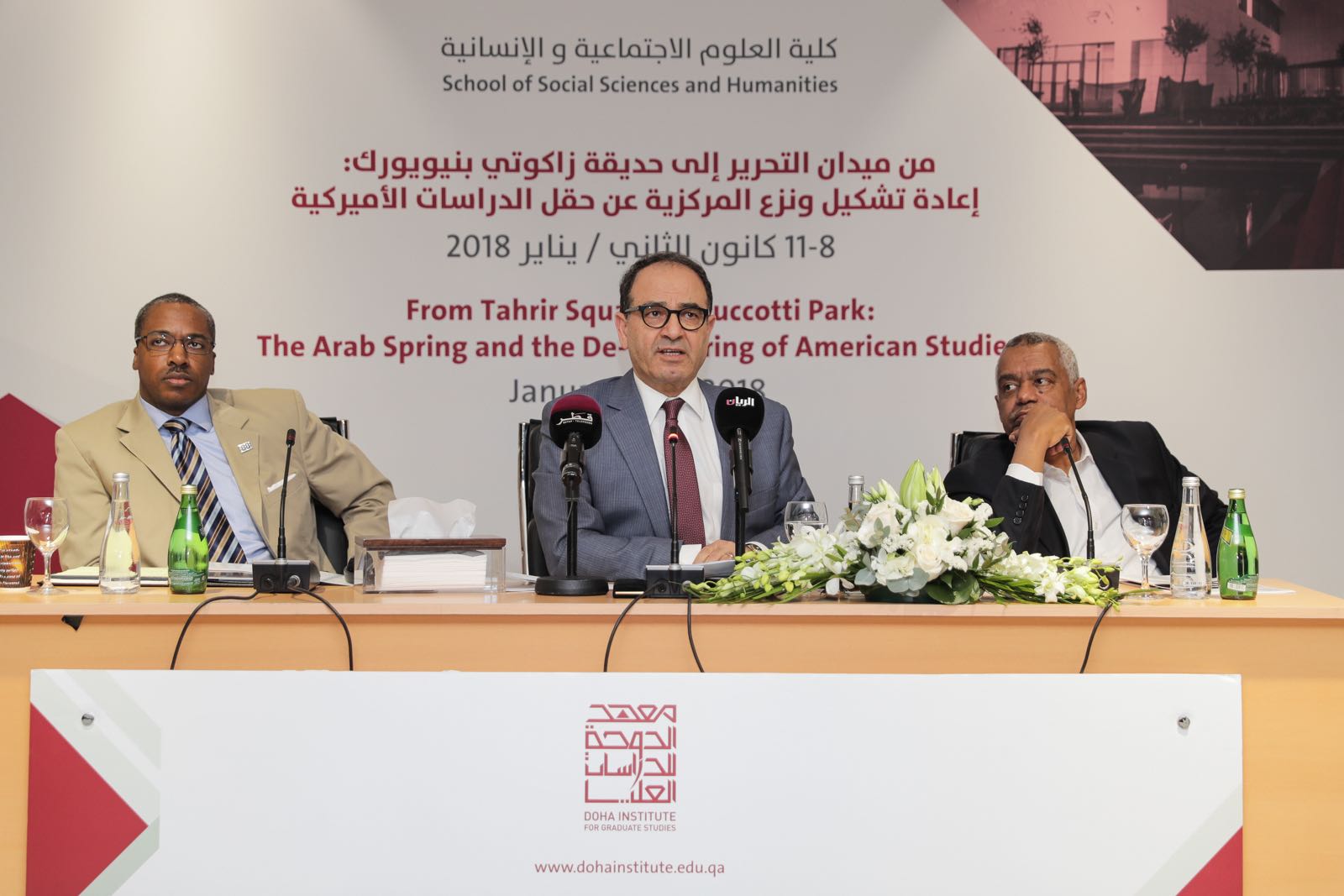 افتتاح مؤتمر (من ميدان التحرير إلى