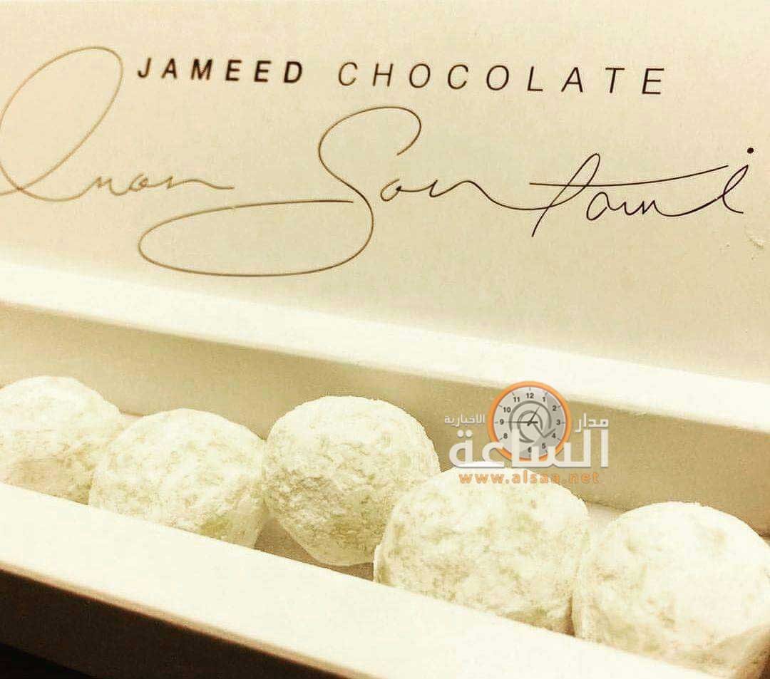 شيف اردني يبتكر ’شوكولاتة‘ بالجميد (شاهد)