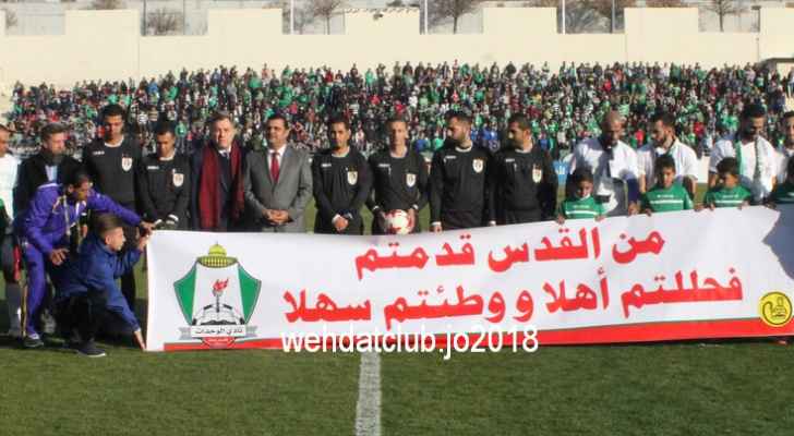 عضو كنيست يحضر مباراة الوحدات والهلال