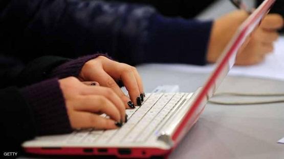 10 آلاف دولار عقوبة امرأة قرأت