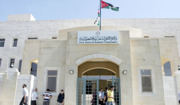 نقل مكتب أحوال وجوازات السلط إلى