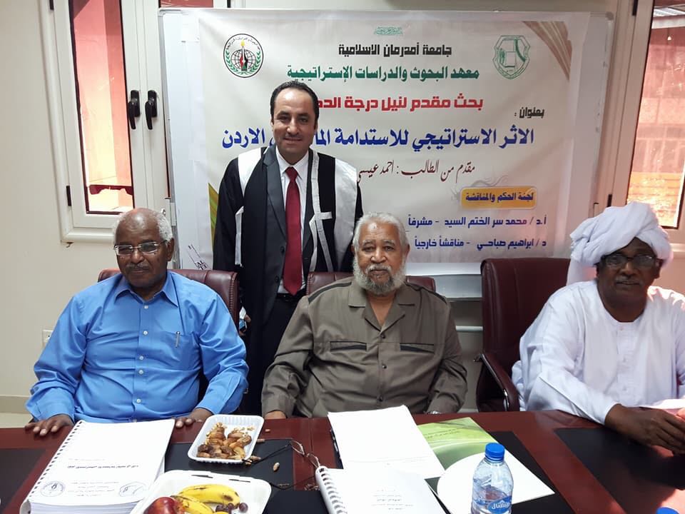 الجيوسي يبارك لـ العموش بمناسبة حصوله