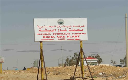 رفع إنتاجية حقل غاز ’الريشة‘