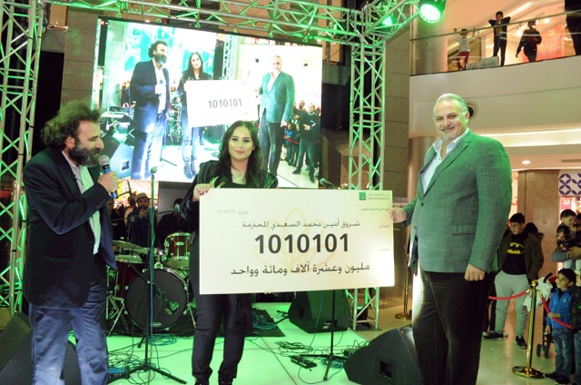 مليونيرة جديدة تفوز بجائزة بنك القاهرة