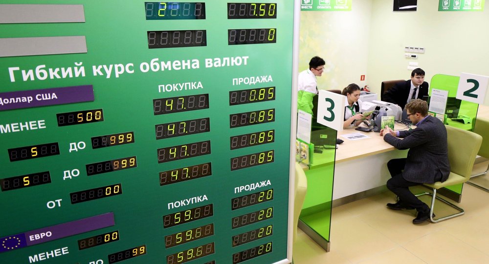 موظف بنك يقضي 6 أشهر لعد