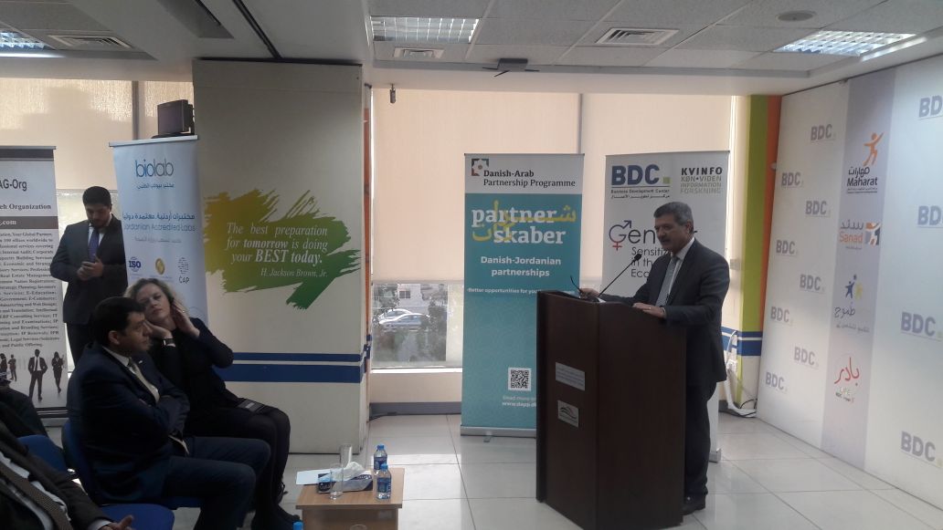 تقييم العدالة الجندرية والوعي بالنوع الإجتماعي