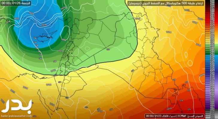 منخفضان يؤثران على الأردن الخميس والجمعة