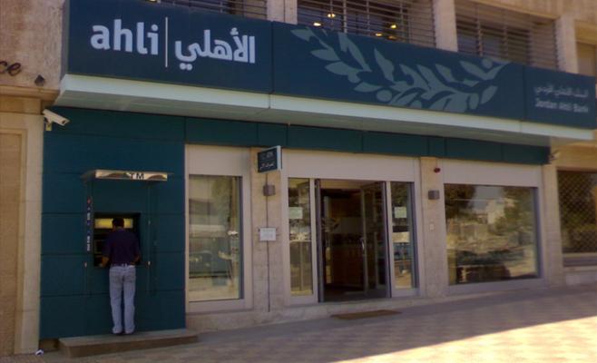 ’الأهلي‘ ينفي وقوع أي عمليات سطو