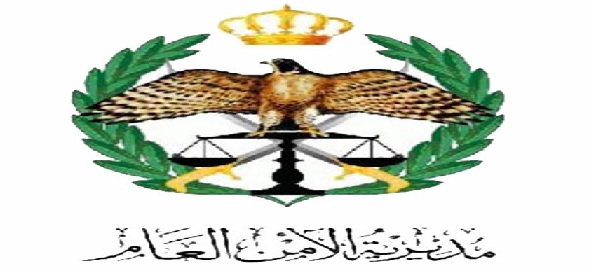 الأمن يشكل لجنة تحقيق بأحداث المهاجرين