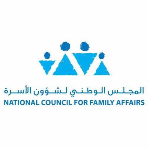 شؤون الاسرة توقع اتفاقية تفعيل تقنية