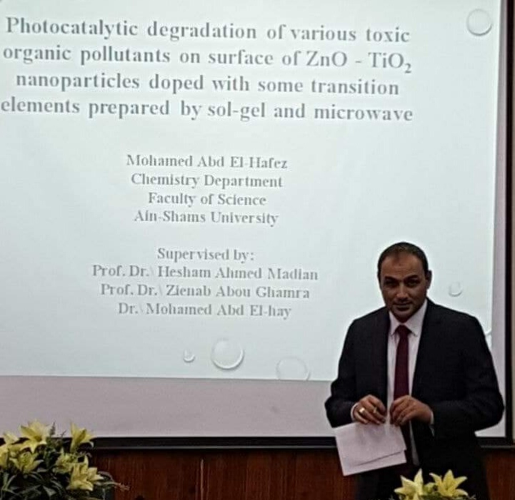 دكتوراة كيمياء فيزيائية لـ محمد الشخانبة