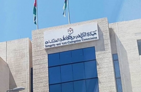 مدعي عام النزاهة يقرر منع نشر