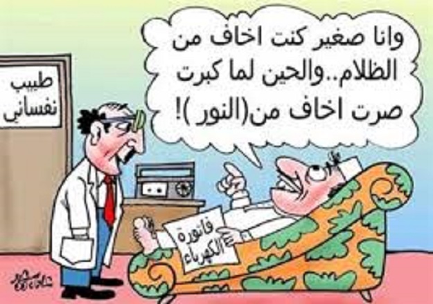الحكومة ترفع أسعار الكهرباء