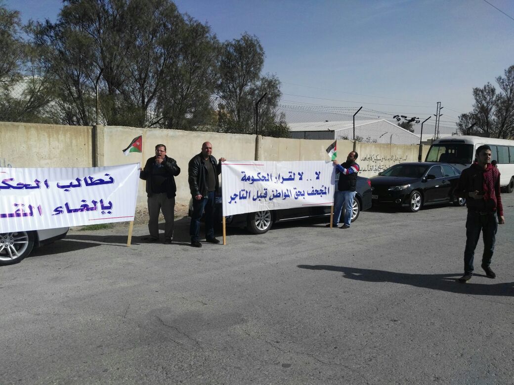 اعتصام مفتوح لتجار مركبات في المنطقة