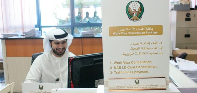 شرط جديد لإقامة العمل في الإمارات