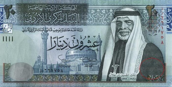 بلدية السلط تواجه قرارات الملقي بصرف