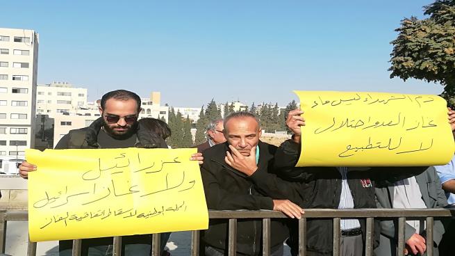 الأردن يبدأ مراحل تنفيذ مشروع أنبوب