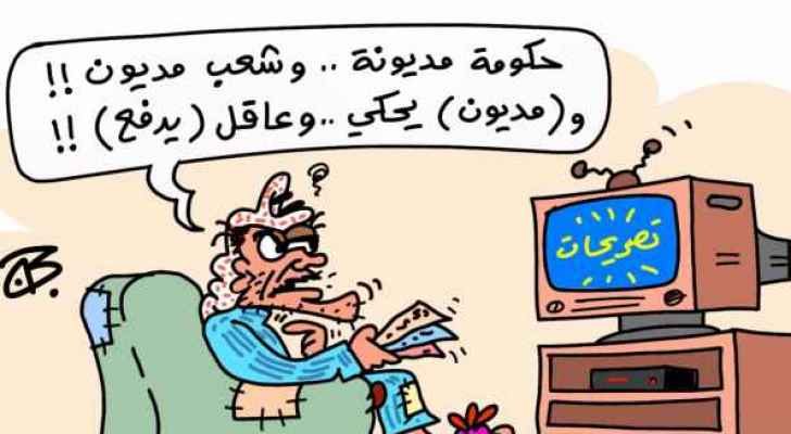 حماية المستهلك: رفع أسعار الكهرباء سيطال