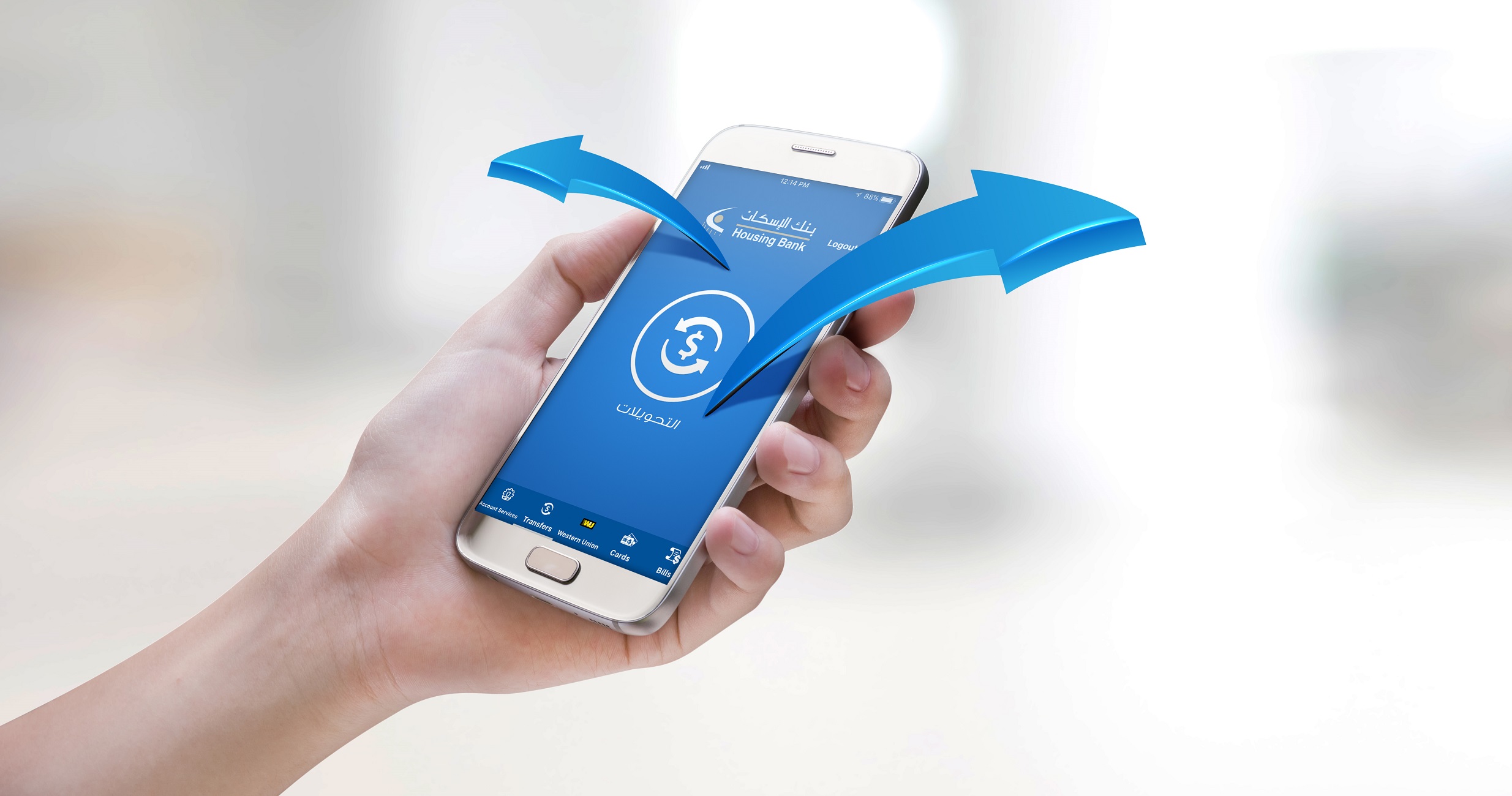 بنك الإسكان يطلق خدمة التحويل إلى