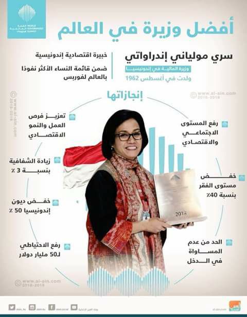 تعرف على أفضل وزيرة بالعالم