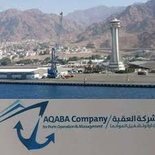 ما الذي يحدث في شركة العقبة