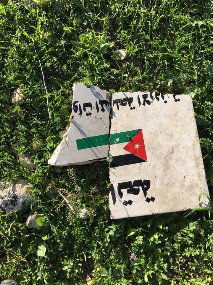 متطرفون يحطمون نصب تذكاري لاحد شهداء