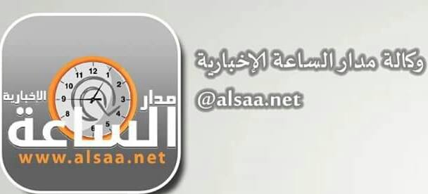 سلسلة حلقات مدار الساعة الاخبارية