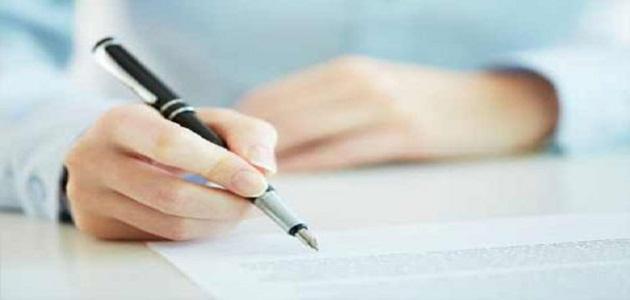 الغاء مهنة كتابة الاخبار الصحفية من