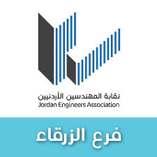 القائمة البيضاء تفوز بانتخابات فرع نقابة