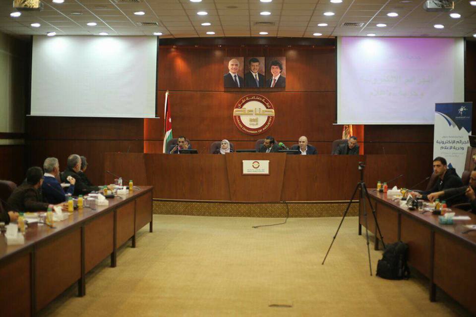 ورشة عمل حول مشروع قانون الجرائم