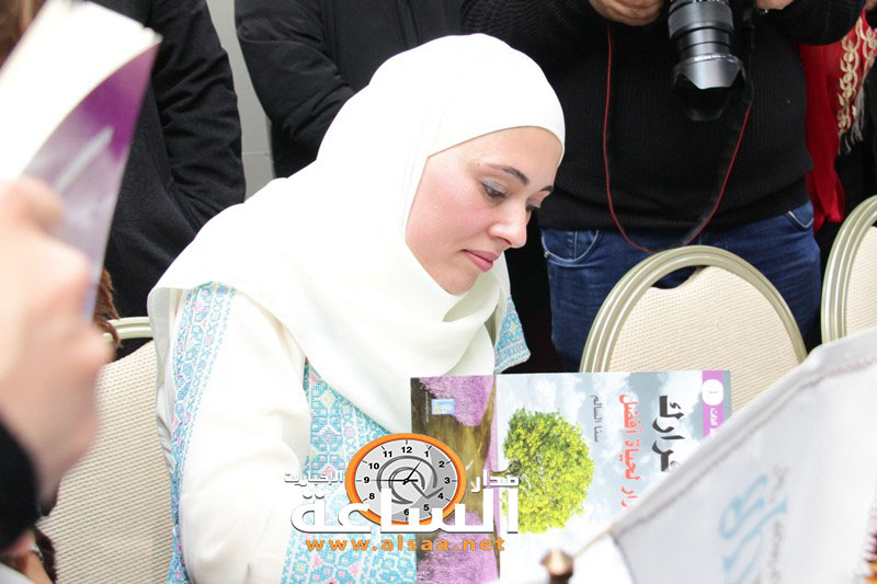 سنا السالم توقع كتابها «رؤيتك للحياة»