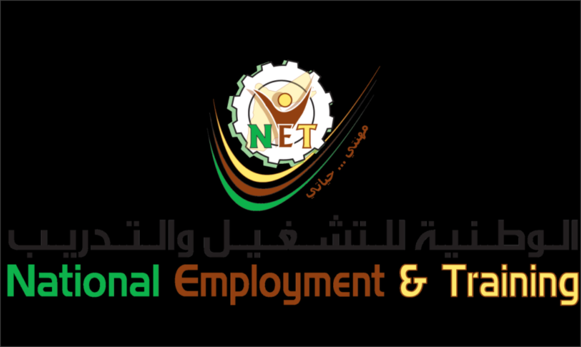 الوطنية للتشغيل والتدريب تبدأ باستقطاب الدفعة