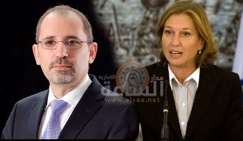 لقاء عابر بين ’الصفدي وليفني‘