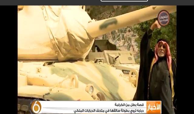 عطوي المناصير يستذكر دبابته بعد 50